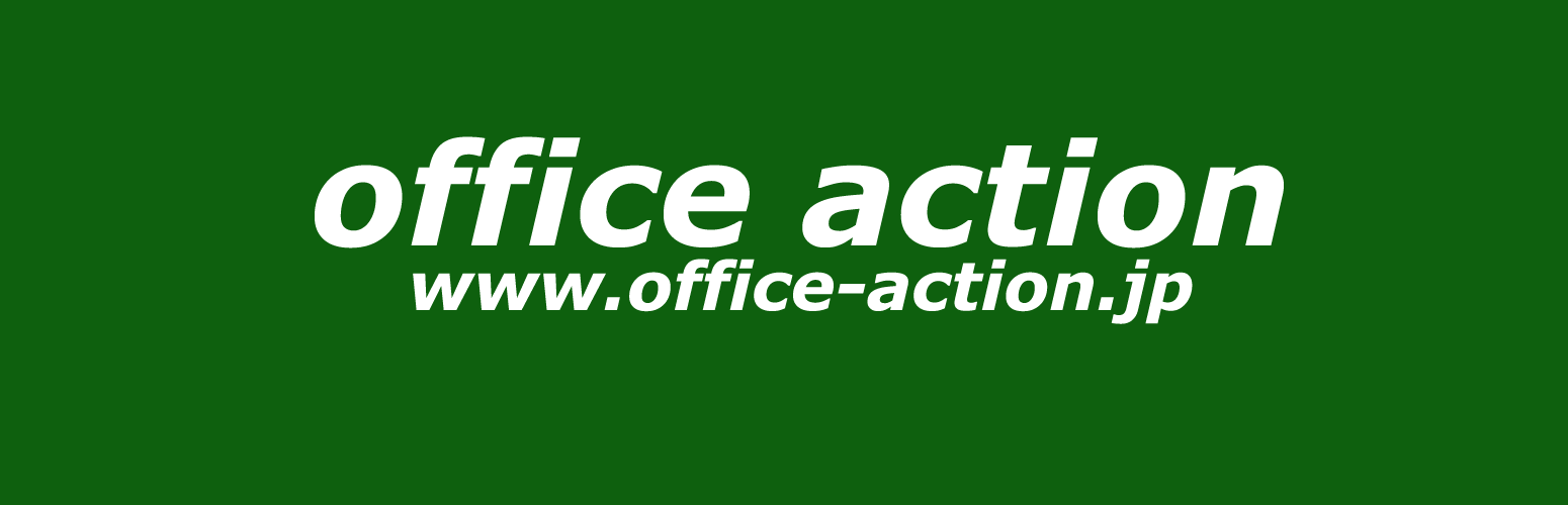 office-action
