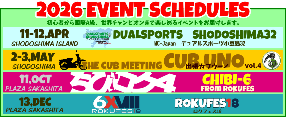 NEW YEAR GREETING & 2026 EVENT SCHEDULES